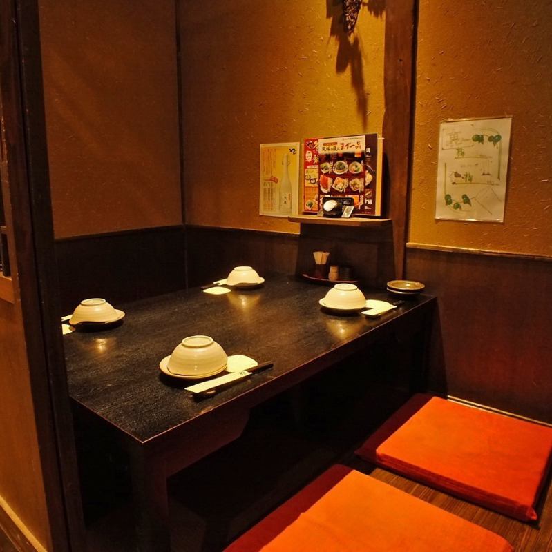 お席 くいもの屋 わん 鶴見店