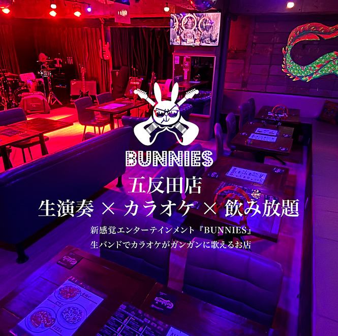 生バンド演奏で最高の臨場感の中でのカラオケをお楽しみください！