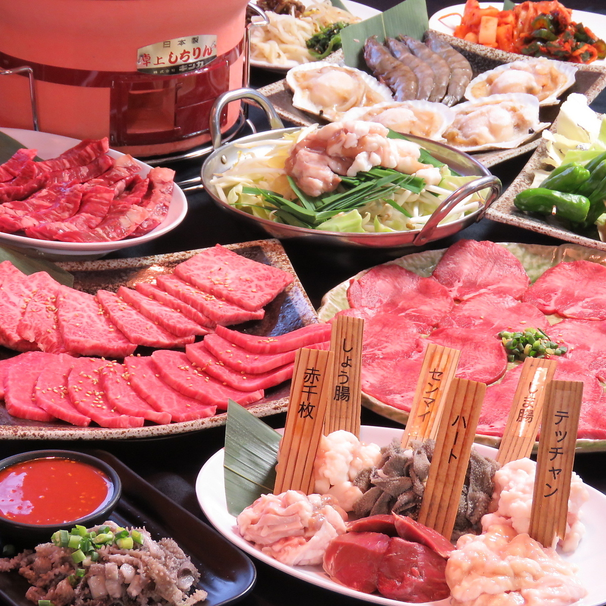お手頃価格で焼肉を楽しむ。良質な国産和牛と新鮮なホルモンを炭火焼で♪