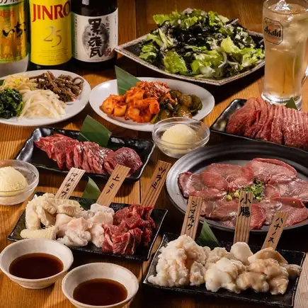 【青山ホルモンコース】人気のホルモンなど8品2時間飲み放題付4,500円