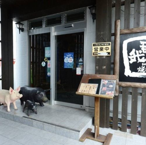 沖縄食材や地域の魅力、何でも気軽にお尋ねください！