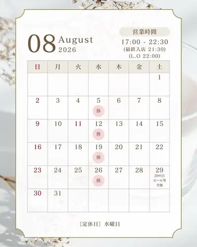 你好!这里是烤肉之我。
这是我们8月26日的业务日程安排📅
虽然部分日期已满,但我们在其他日期还有空位,请通过在线预订或电话联系我们!
大家好!这里是烤肉店 Ganaha。🥩
这是我们2026年8月的业务日程!📅
While some dates are already fully booked, we still have available tables on other days. Please feel free to make a reservation online or give us a call. We look forward to welcoming you!
对不起!对不起。🥩
2026年,8年前
我想知道,我想知道,我想见你!我爱你!我爱你!我爱你!
太棒了!这地方真是个好地方。🥩
这是 2026 年 8 月的营业日商店📅
但是,实际日期可能会比预期的要长。如果您想联系我们,请通过电话联系我们!我们希望您喜欢这束光!