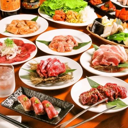 贅沢焼肉コース