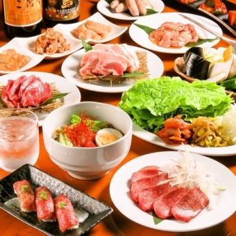 上タン/牛の炙りにぎり 店長こだわりコース13品【120分飲放付】7500円