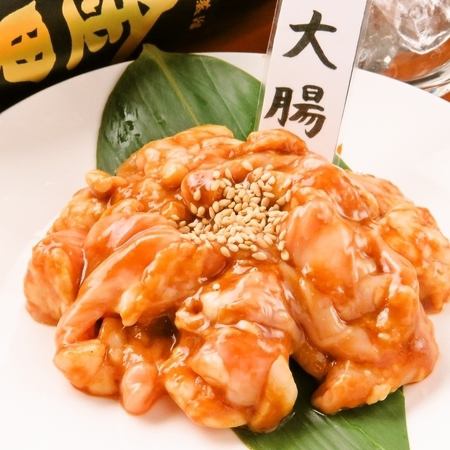 ホルモン　大腸(1人前)