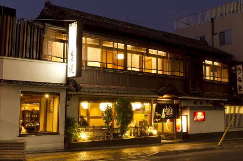 전통 장어 요리점