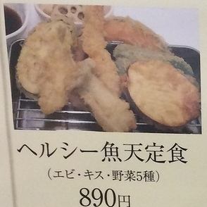 Healthy fish tempura set meal