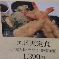 Shrimp tempura set meal