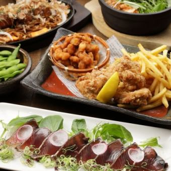 【飲み放題付き】リーズナブルプラン　全９品4800円（税込）