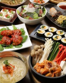 【飲み放題付き】全10品韓国プラン5500円(税込)