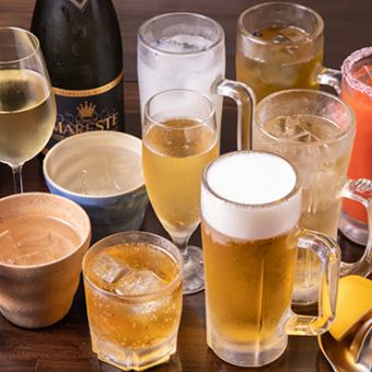 単品飲み放題2h◆料理をアラカルトで楽しみたいなら◎