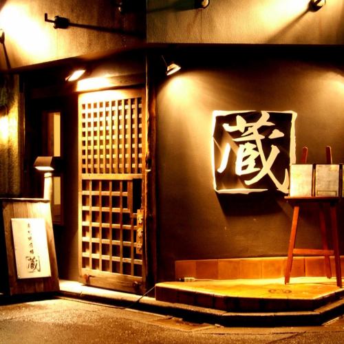 It is an adult hideaway that stands quietly in Asagaya.Charter is accepted from 18 people.Up to 26 people!