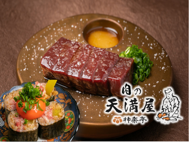 A yakiniku restaurant specializing in A5 Kuroge Wagyu Beef right next to Temma Station