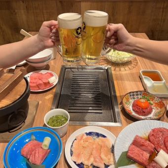 【歓送迎会】特選コース★厚切りタン・特上ロースまで名物特選15品/飲み放題付き7,000円(税込)