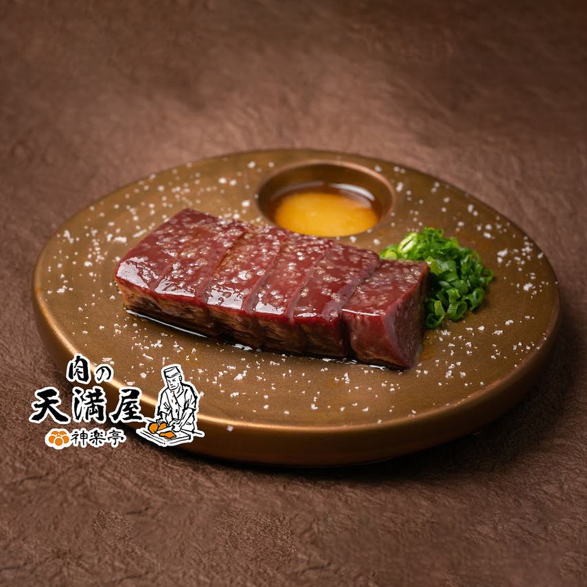 天満駅すぐにある黒毛和牛A5専門の焼肉店