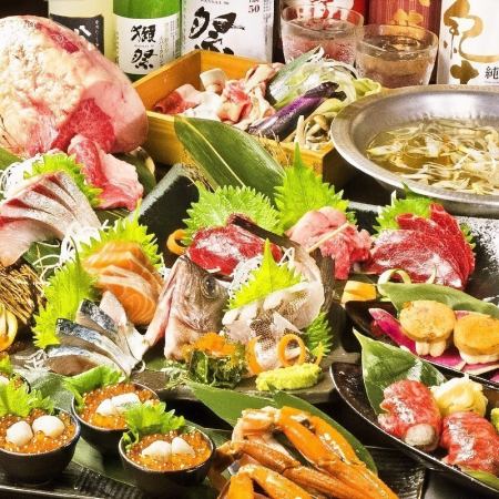 【ご宴会・歓迎会】プレミアコース選べるメイン8000円⇒7000円【飲み放題付全13品】