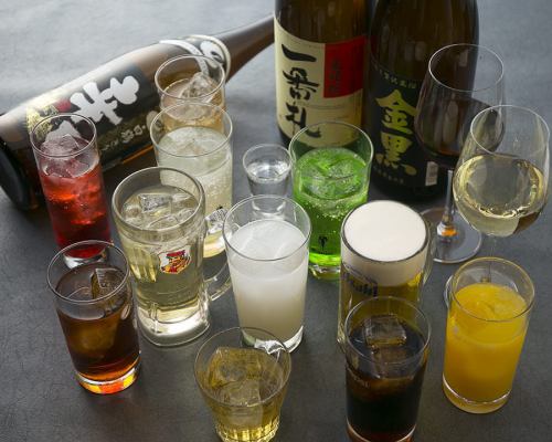 All-you-can-drink with a wide variety of drinks.