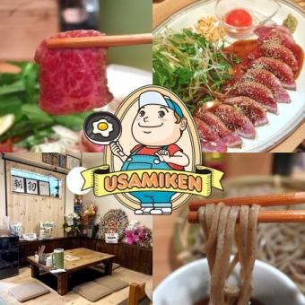 【10名様以上限定！】☆2時間飲み放題付き貸切おまかせコース☆