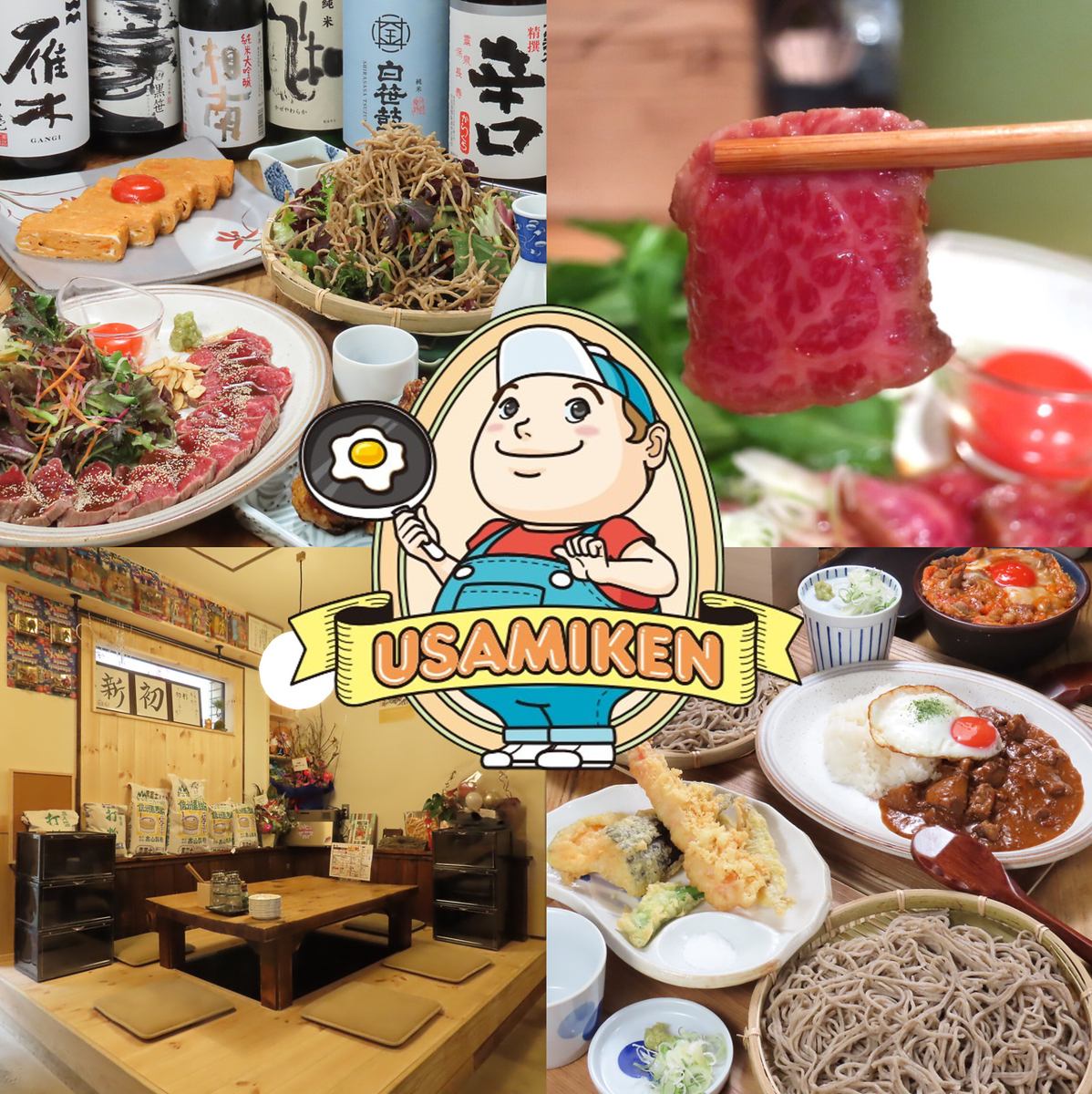 【茅ヶ崎駅徒歩5分】和牛ユッケ×十六代目真っ赤卵がイチオシ！こだわり満載居酒屋♪