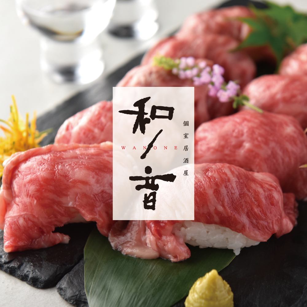 【全席個室！京都駅徒歩3分】全席個室×肉寿司食べ放題3000円！
