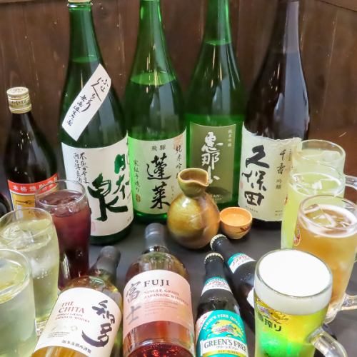 ◆ハッピーアワー開催中