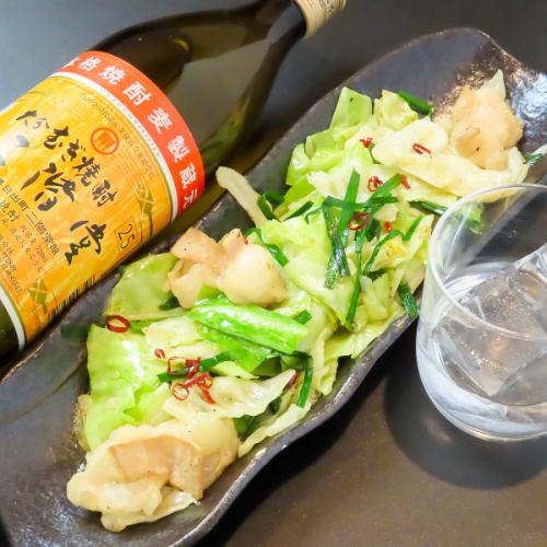 国産牛ホルモン炒め　こだわり塩