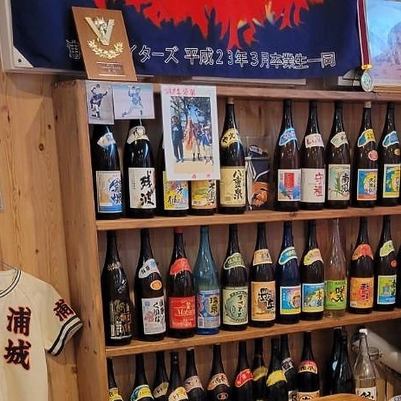 泡盛の種類は44種類と豊富