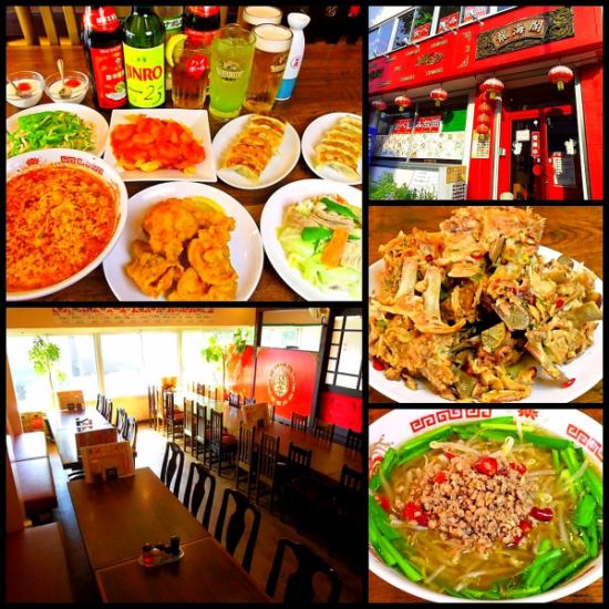 100種類以上の豊富なメニューの中からの、食べ放題コースが人気の中華料理店！