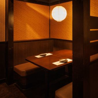 A semi-private room available for 2 people or more! The warm lighting and Japanese atmosphere create a sophisticated atmosphere! It's the perfect space for a date, anniversary, or a quick drink after work, where you can enjoy a leisurely conversation! Relax and unwind with our original Japanese cuisine and your favorite drink!