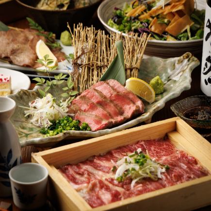 [Private room guaranteed] Compare the taste of two kinds of beef tongue & special meat dishes! "Kaede" 8 dishes total 2999 yen *All-you-can-drink not included