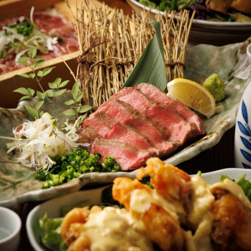 【手軽】こだわり尽くした厚切り牛タンと様々な肉料理の全8品『柊コース』2499円 ※飲み放題別
