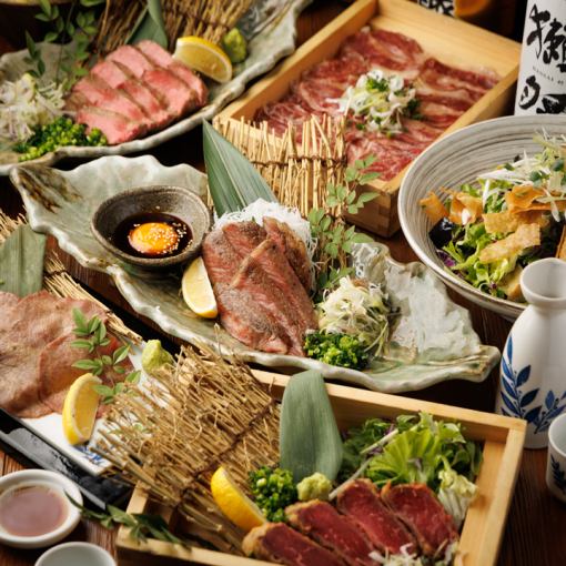 【プレミアム】ここでしか味わえない和牛で至福のひととき全8品『榊コース』3999円 ※飲み放題別
