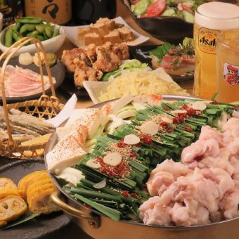 ポイント使用可!当店ダントツ人気NO1『だいやめコース』全9品+2.5時間飲み放題付き