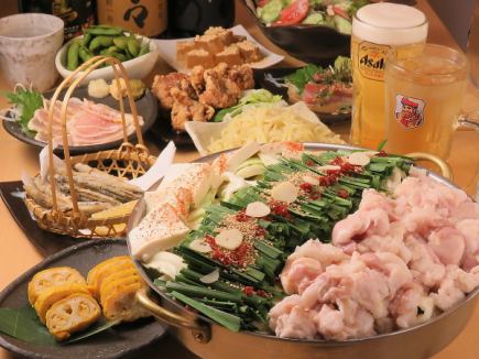 ポイント使用可!当店ダントツ人気NO1『だいやめコース』全9品+2.5時間飲み放題付き