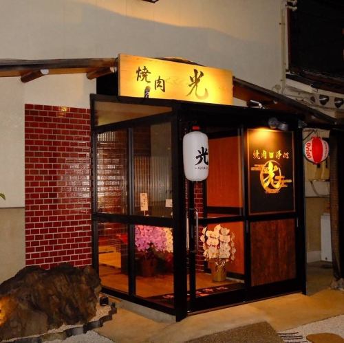 2025年7月6日にOPEN！