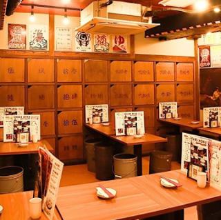 銭湯の脱衣所をイメージした店内でゆったり銭湯気分♪