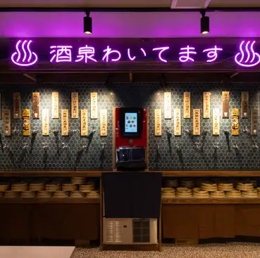 【復古流行風，上鏡空間】室內設計融合了復古氛圍與現代流行元素，一踏入其中便能感受到令人興奮的娛樂氛圍！室內每個角落都非常適合拍照，無論是三宮地區的飲酒聚會、閨蜜之夜，還是約會、小酌，甚至是大型宴會，這裡都是理想之選。