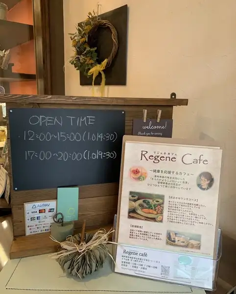 当店では、8名様から最大12名様までの貸切利用を承っております。ご家族のお集まりやご友人同士の会食など、落ち着いたひとときをお過ごしいただけます。ご予算はお一人様3300円よりご相談可能です。お料理内容や料金につきましては、お電話等でお気軽にお問い合わせください。ご予約は1週間前までにお願いいたします。