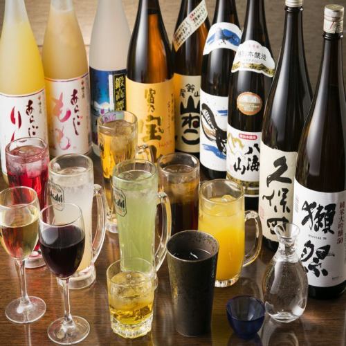 [2 hours all-you-can-drink (single item)] <50 items> Banquet, entertainment, drinking party
