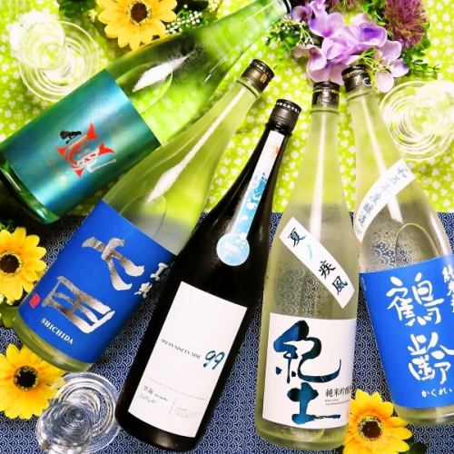 季節限定日本酒！