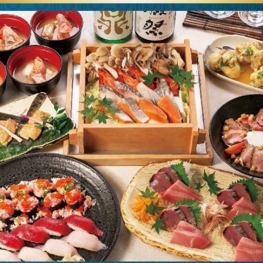 【豪華絢爛】地魚屋自慢の料理！絢爛コース5,990円！！
