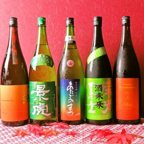 季節限定日本酒!