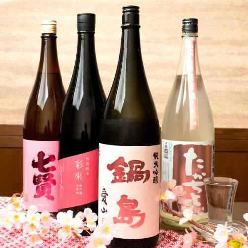 季節限定日本酒！