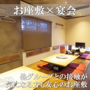 お座敷席は少人数はもちろん10名規模のお食事にもご対応。ご予約はお早めに！