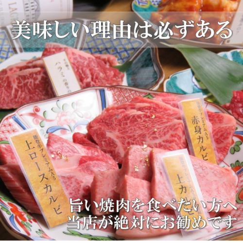 수상 와규【프리미엄 A5 최고급 노토규】를 만끽