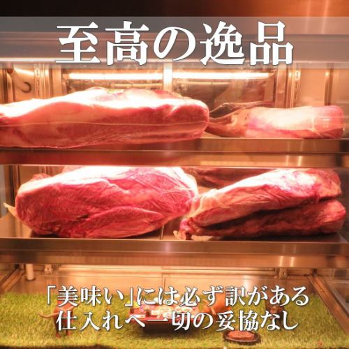 수상 와규【프리미엄 A5 최고급 노토규】를 만끽