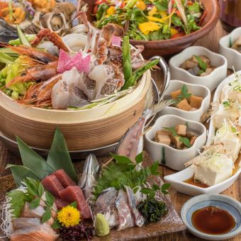 【極みコース】最高峰プラン！海鮮蒸籠蒸しやお造り5種盛など　3時間飲み放題9品5000円