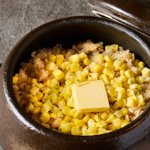とうもろこしバター土鍋ご飯