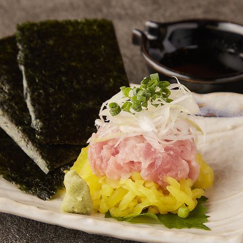 トロたく
