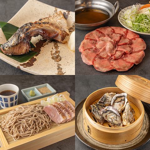 【完全個室完備】宴会コースは3500円~♪鮮度抜群の海鮮×【掘りごた東北の飯つ席完備】